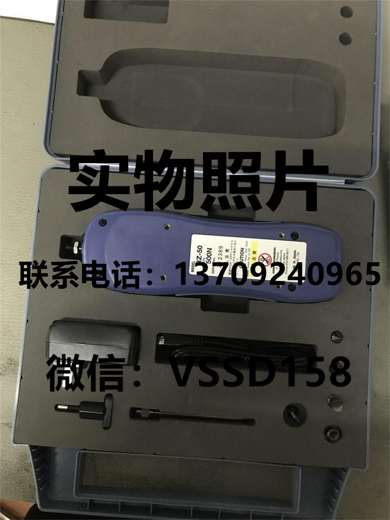 爱光推拉力计 RZ-501