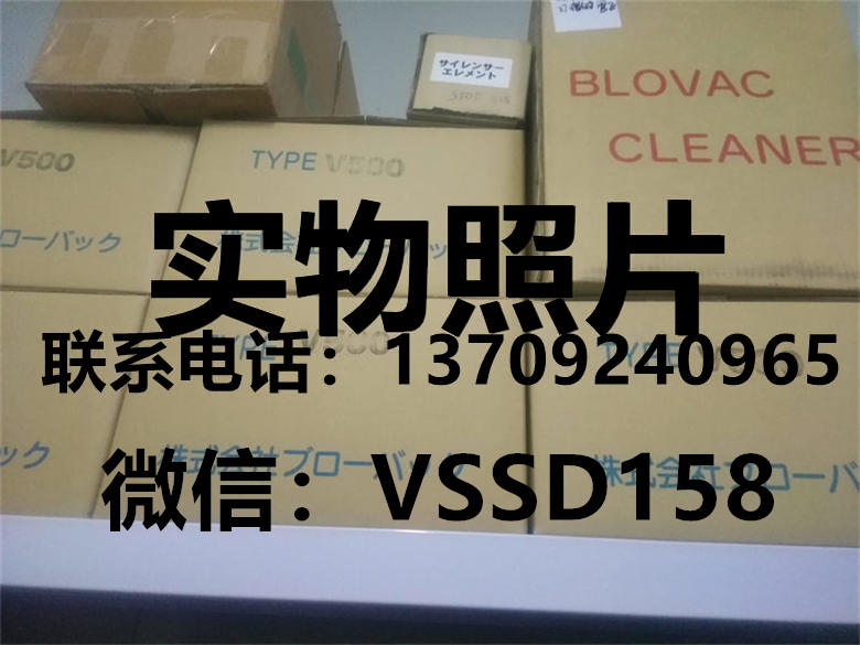 百乐威BLOVAC 气动吸尘器（常规型号 V500、V300. Q 型等）