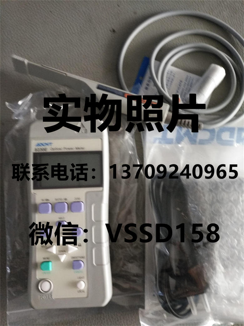 爱德万8230E+11产品资料