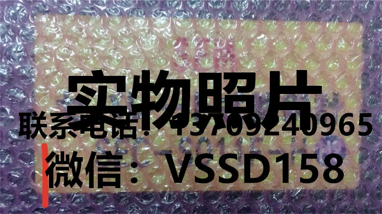 版本SEC-S011F-H H2