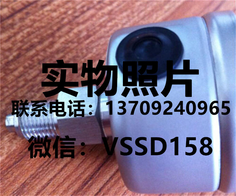 北京布莱迪 YTF-40HZ 真空压力表 现货