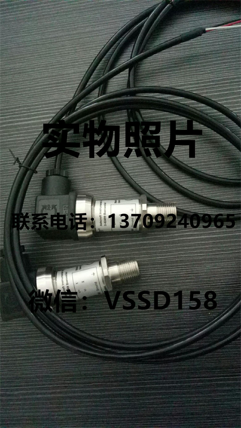 美国ashcroft雅斯科 KXD=042=050=01