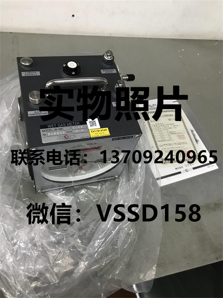 品川SINAGAWA湿式气体流量计W-NK-0.5BE      W-NK-1BE   W-NK-2.5BE