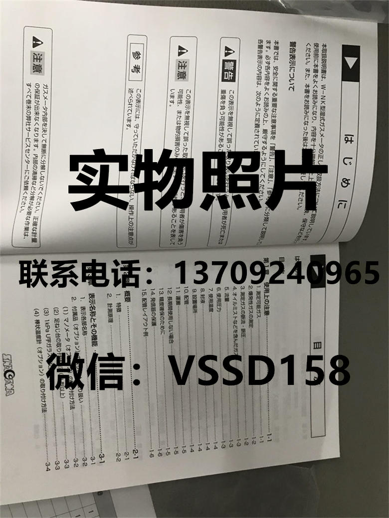 品川SINAGAWA湿式气体 流量计W-NK-0.5BE     W-NK-1BE   W-NK-2.5BE