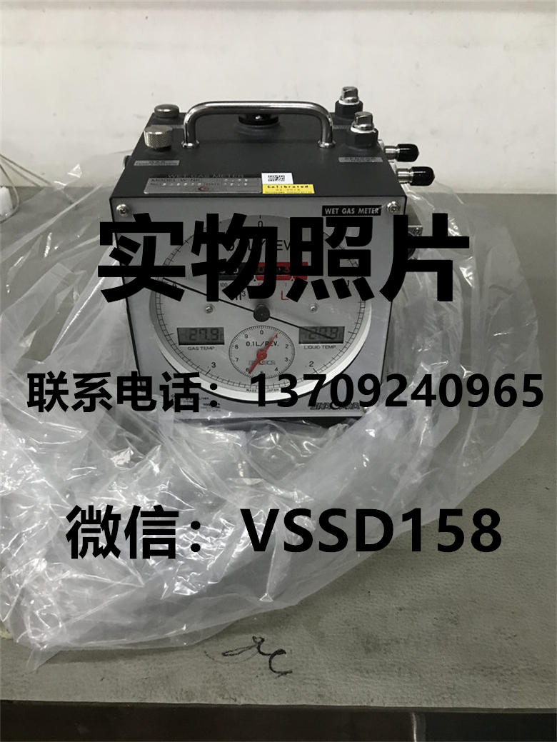 品川SINAGAWA湿式气体流量计W-NK-0.5BE     W-NK-1BE    W-NK-2.5BE