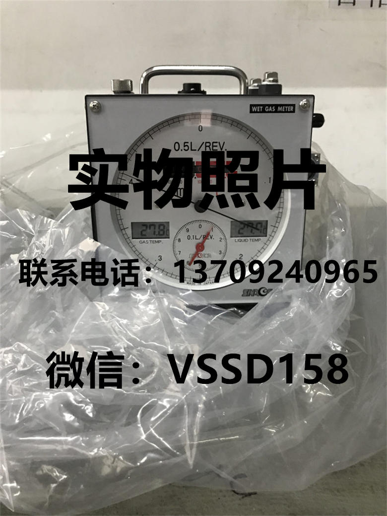 品川SINAGAWA湿式气体流量计W-NK-0.5BE     W-NK-1BE   W-NK-2.5BE