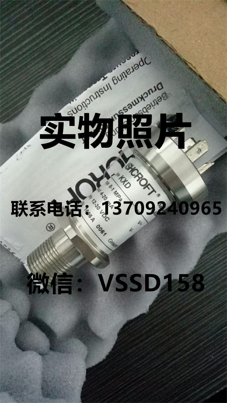 美国ashcroft雅斯科 KXD=042=050=0