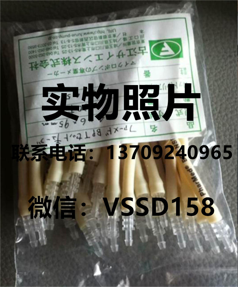 日本古江滚轮泵RP-PA(DC)配件