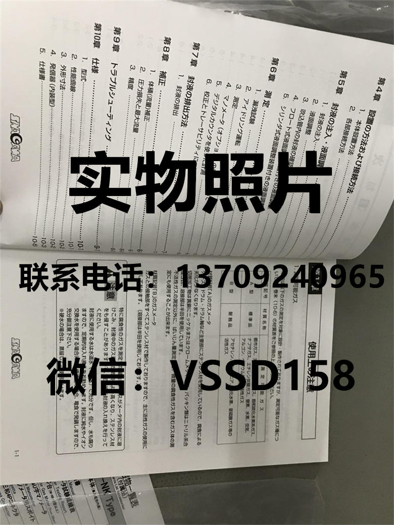 品川SINAGAWA湿式气体流量计W-NK-0.5BE     W-NK-1BE     W-NK-2.5BE