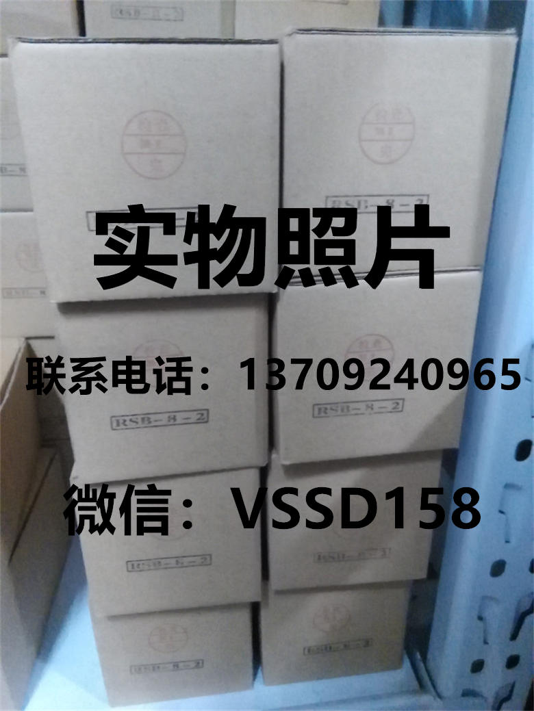 日本藤仓减压阀FUJIKURA减压阀RSB-8-2