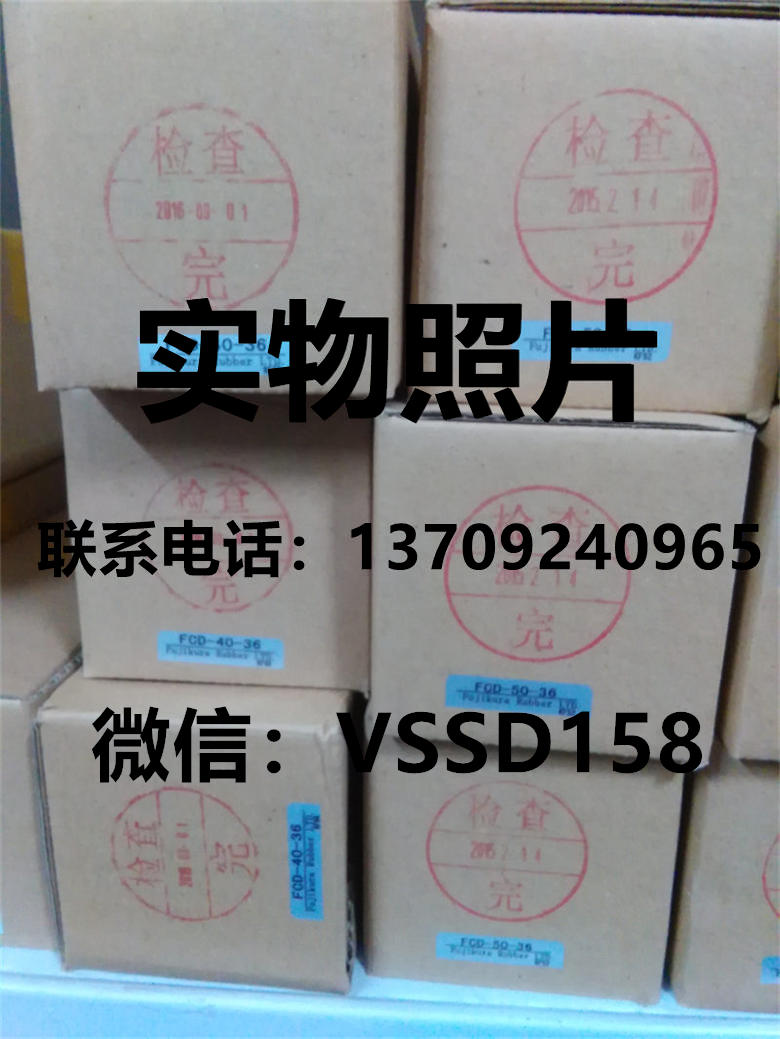 日本藤仓气缸FUJIKURA气缸FCD-40-36.FCD-50-36
