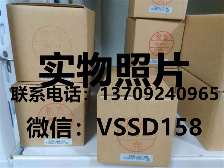 日本藤仓气缸FUJIKURA气缸FCD-40-48,FCD-25-26
