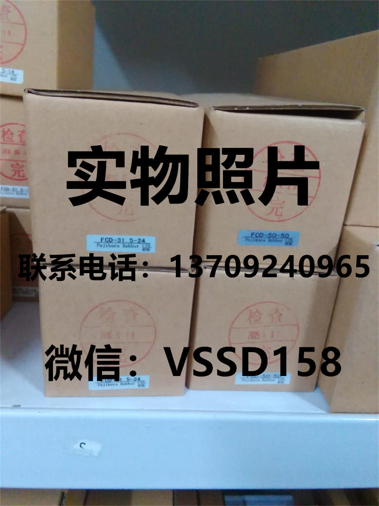 日本藤仓气缸FUJIKURA气缸FCD-31.5-24,FCD-50-50