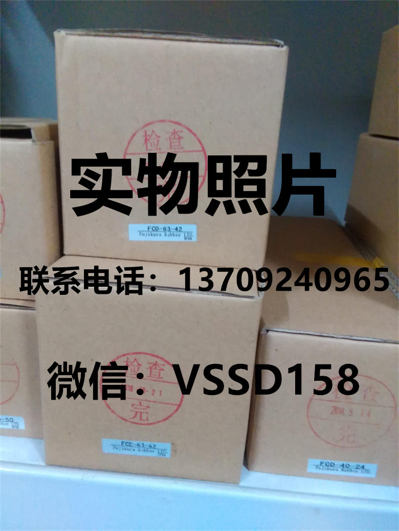 日本藤仓气缸FUJIKURA气缸FCD-63-42.FCD-40-24