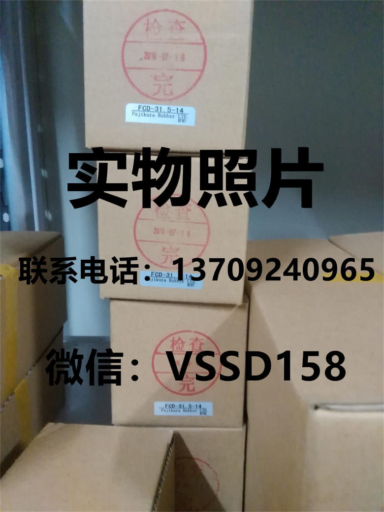 日本藤仓气缸FUJIKURA气缸FCD-31.5-14