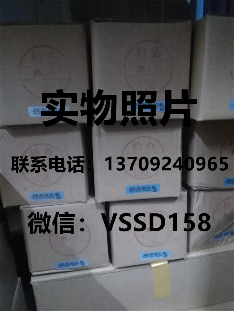 日本藤仓气缸FUJIKURA气缸SCS-50-64-B1-S0