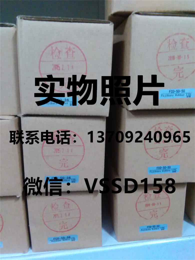 日本藤仓气缸FUJIKURA气缸FCD-50-36.FCD-50-50
