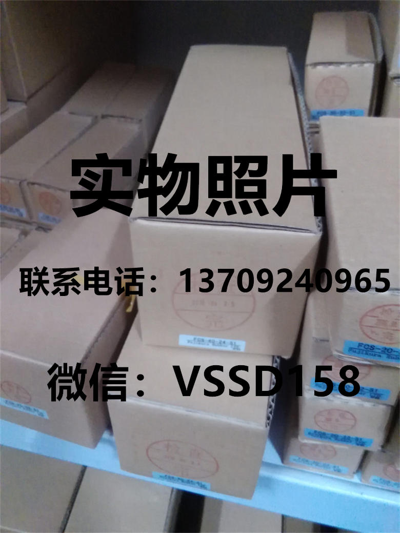 日本藤仓气缸FUJIKURA气缸FCS-40-24-S1