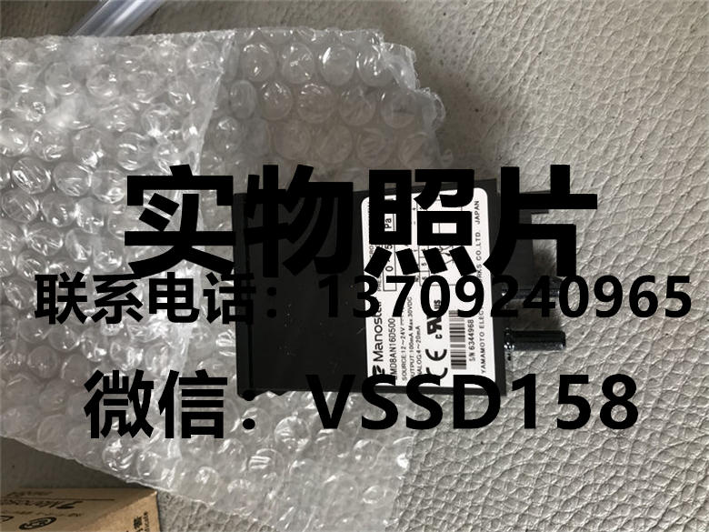 山本电机MANOSTAR 微差压计（WO81FR51AEMD8A）EMD8AN16D5002