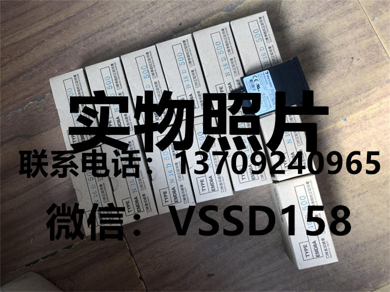 山本电机MANOSTAR 微差压计（WO81FR51AEMD8A）EMD8AN16D5004