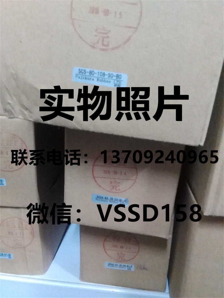 日本藤仓气缸FUJIKURA气缸SCS-80-108-SO-BO