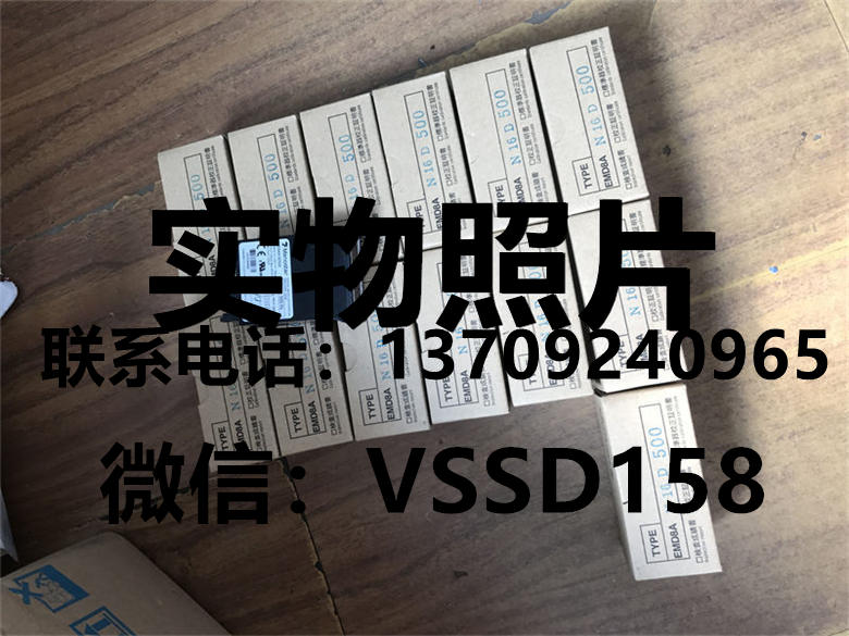 山本电机MANOSTAR 微差压计（WO81FR51AEMD8A）EMD8AN16D5005