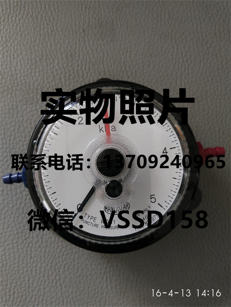 山本电机MANOSTAR 微差压计（WO81FR51AEMD8A）W081FS5E