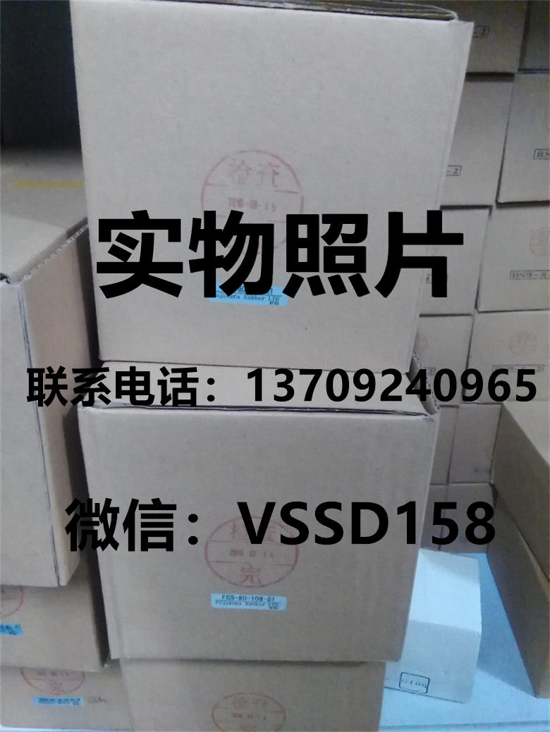 日本藤仓气缸FUJIKURA气缸FCS-80-108-S1