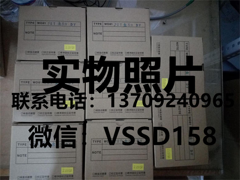 山本电机MANOSTAR 微差压计（WO81FR51AEMD8A）山本电机W081PRT+-50DV