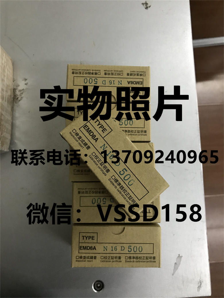 山本电机MANOSTAR数显微差压计EMD8AN16D500