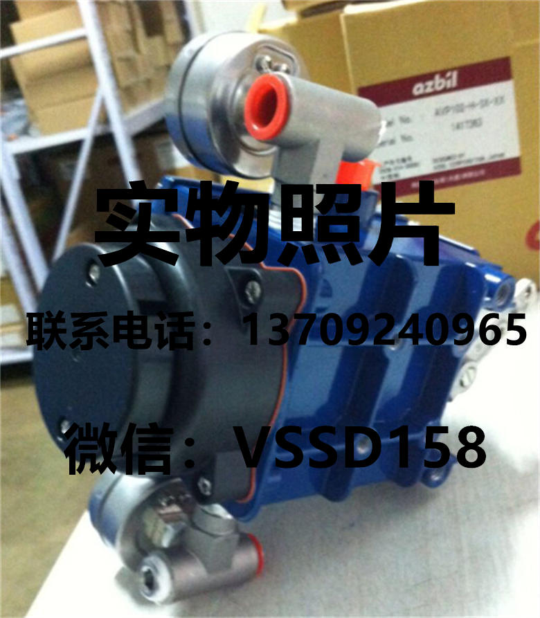 山武APV-100.102阀门定位器