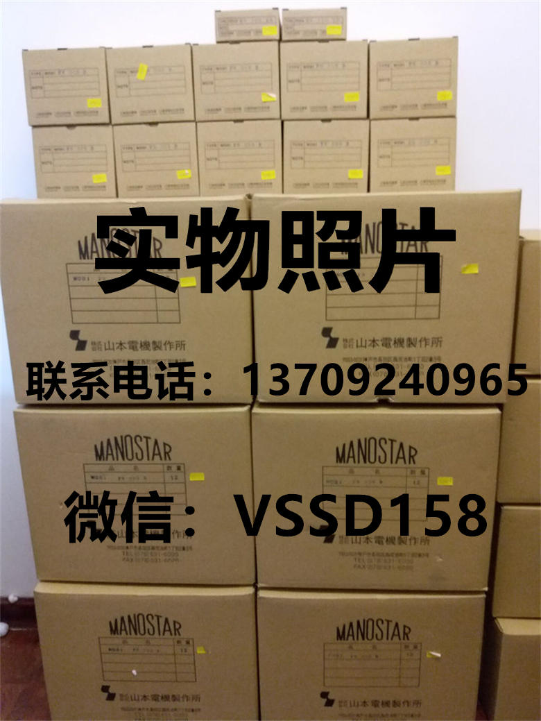 山本微差压计 MANOSTAR山本电机WO81FN300D