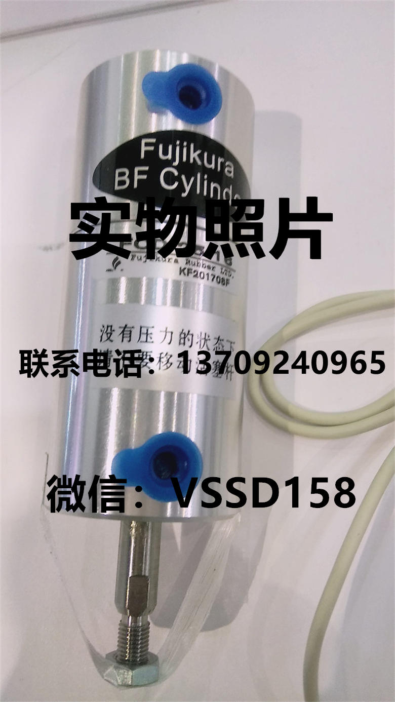 藤仓 FUJIKURA 低摩擦气缸FCD-25-16  FCD-25-6  FCD-25-26
