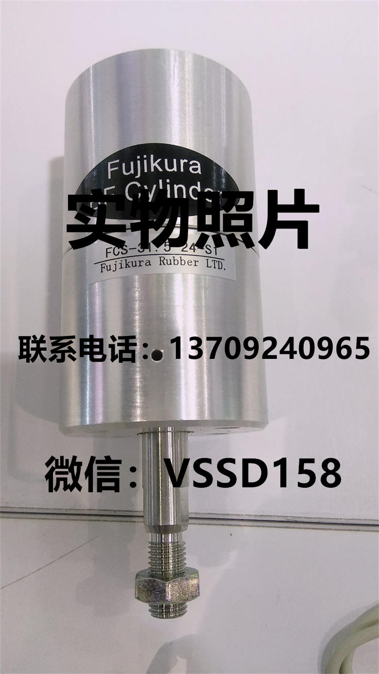 藤仓 FUJIKURA 低摩擦气缸FCD-25-16  FCS-31.5-24-S1