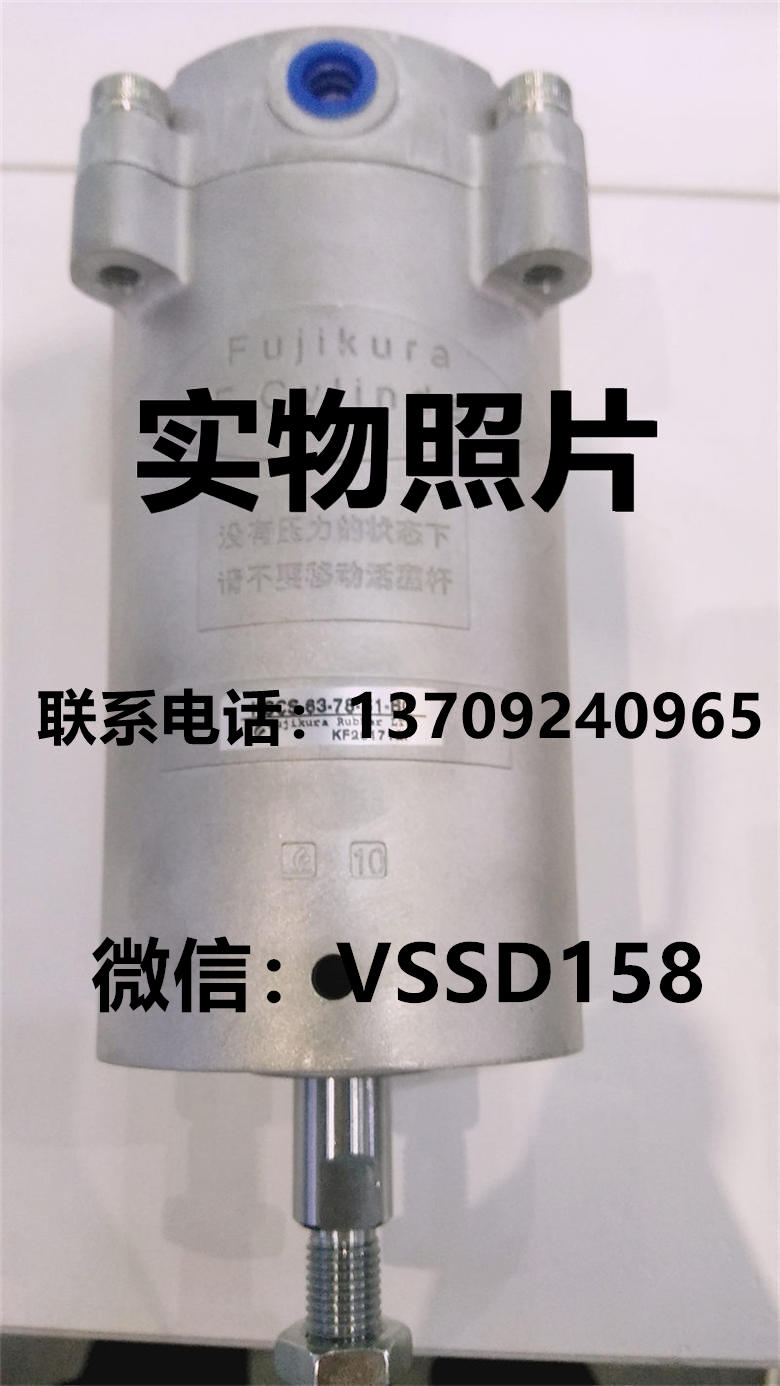 藤仓 FUJIKURA 低摩擦气缸FCD-25-16  FCD-25-6  FKSCS-63-78-S1-B0