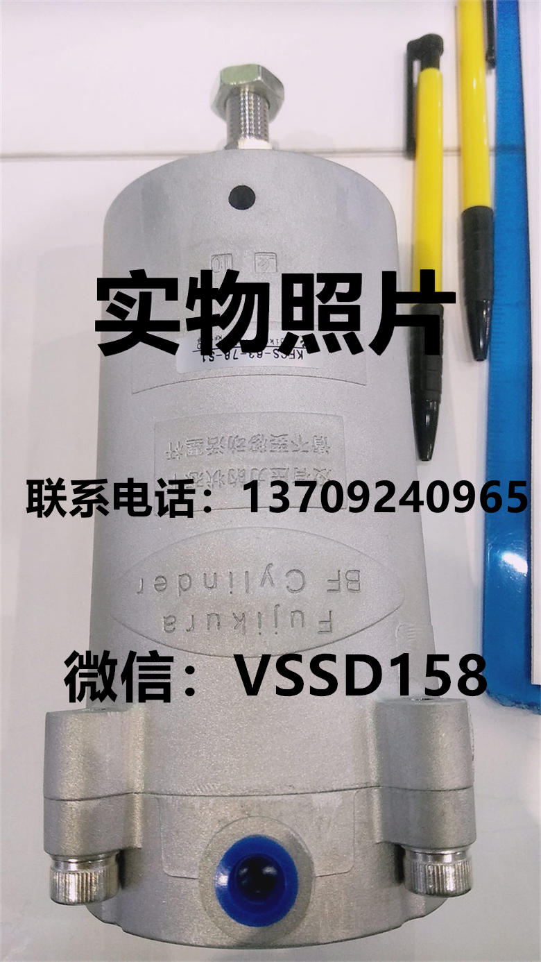 藤仓 FUJIKURA 低摩擦气缸FCD-25-16   FCD-25-6  FKSCS-63-78-S1-B0