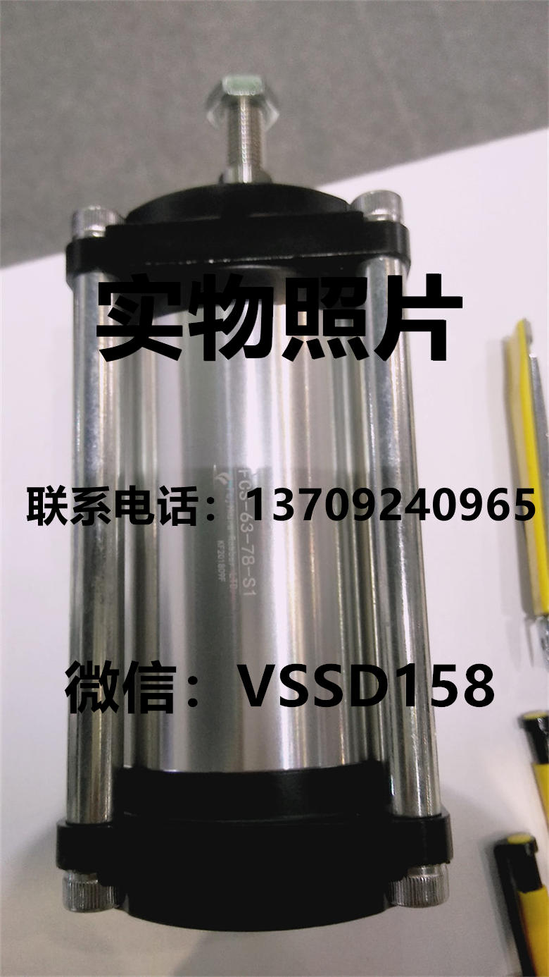 藤仓 FUJIKURA 低摩擦气缸FCD-25-16  FCD-25-6 FCS-63-78-S1