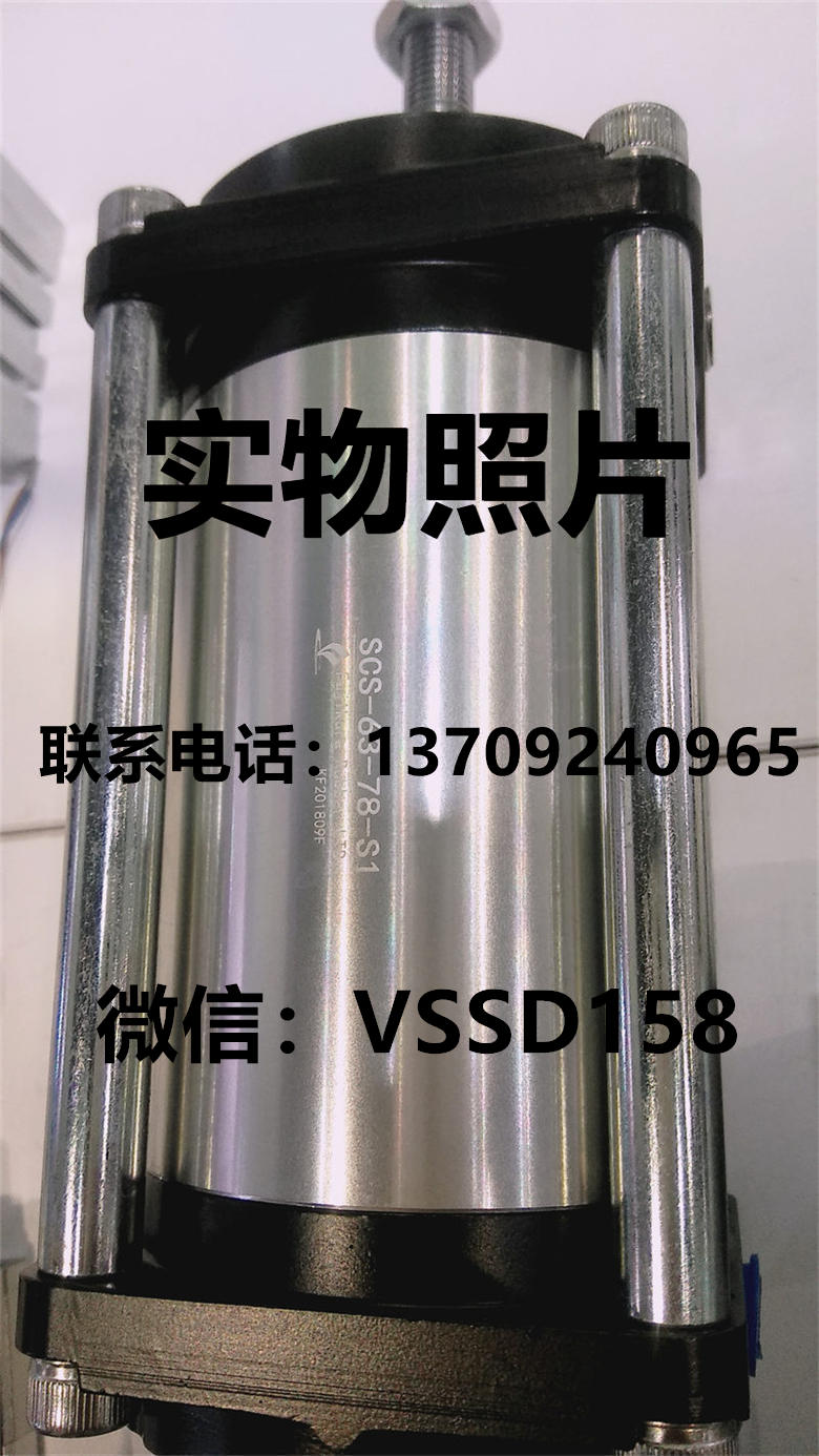 藤仓 FUJIKURA 低摩擦气缸FCD-25-16  FCD-25-6 FCS-63-78-S0