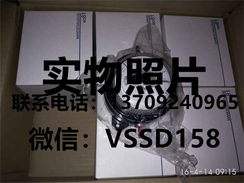 山本电机制作所(MANOSTAR)W081FN5E