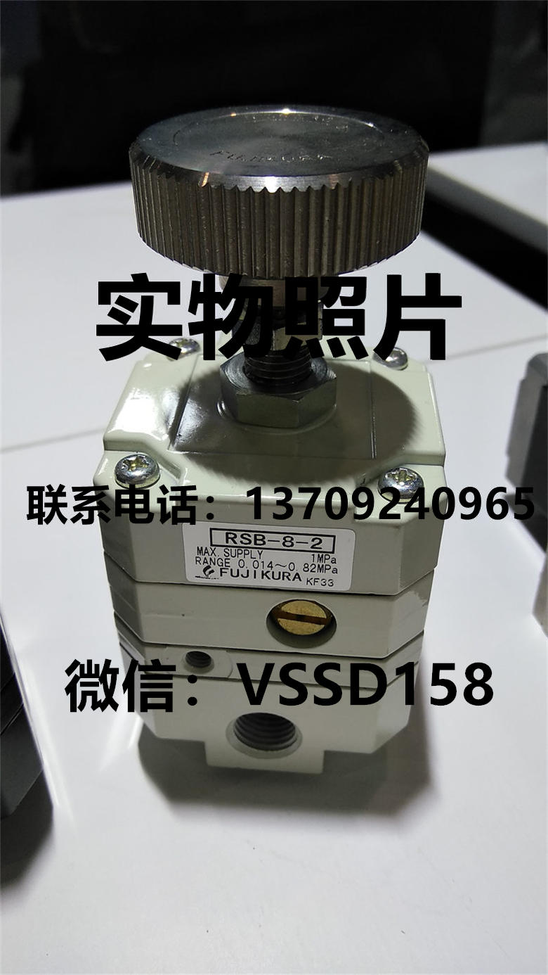 藤仓 FUJIKURA 低摩擦气缸FCD-31.5-24   FCD-31.5-35  RSB-8-2