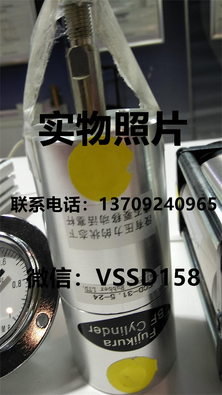 藤仓 FUJIKURA 低摩擦气缸FCD-31.5-24   FCD-31.5-35