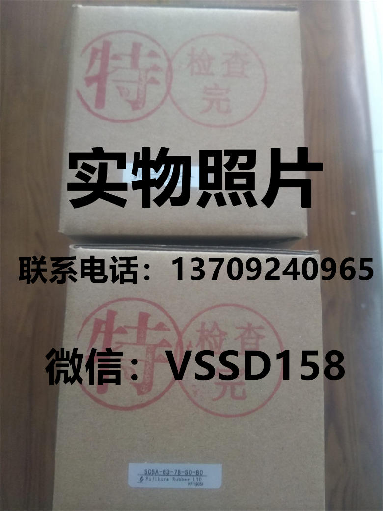 藤仓 FUJIKURA 低摩擦气缸精密调压阀精密电空变换器真空调压阀 SCSA-63-78-S0-B0