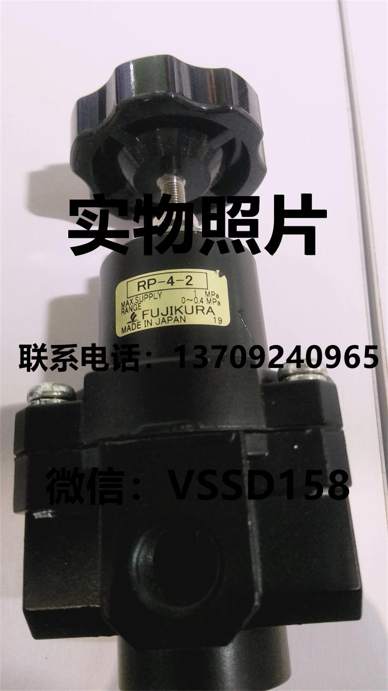 藤仓FUJIKURA减压阀 RP-4-2 +KRE-8-2-IP 气动继电器RRB-8-2