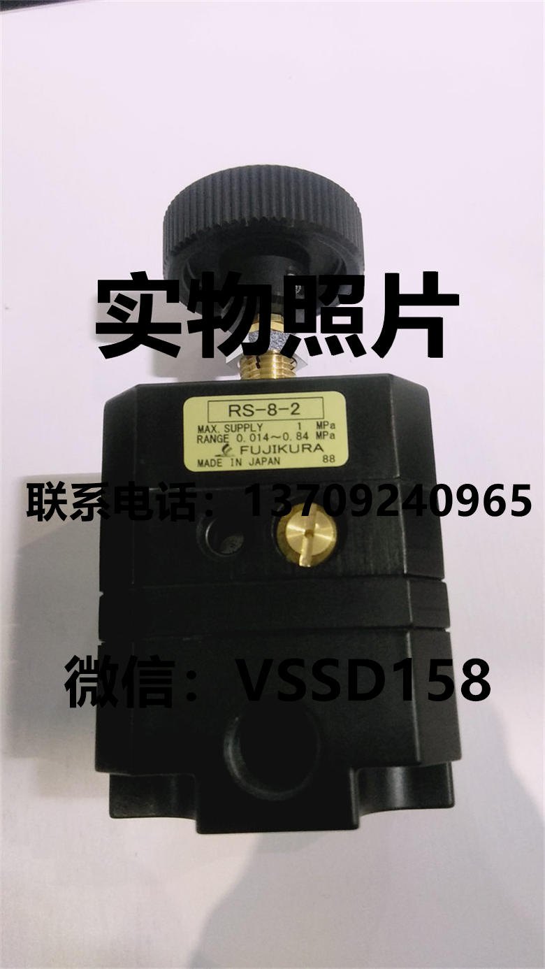 藤仓FUJIKURA 减压阀 RS-8-2 +KRE-8-2-IP 气动继电器RRB-8-2