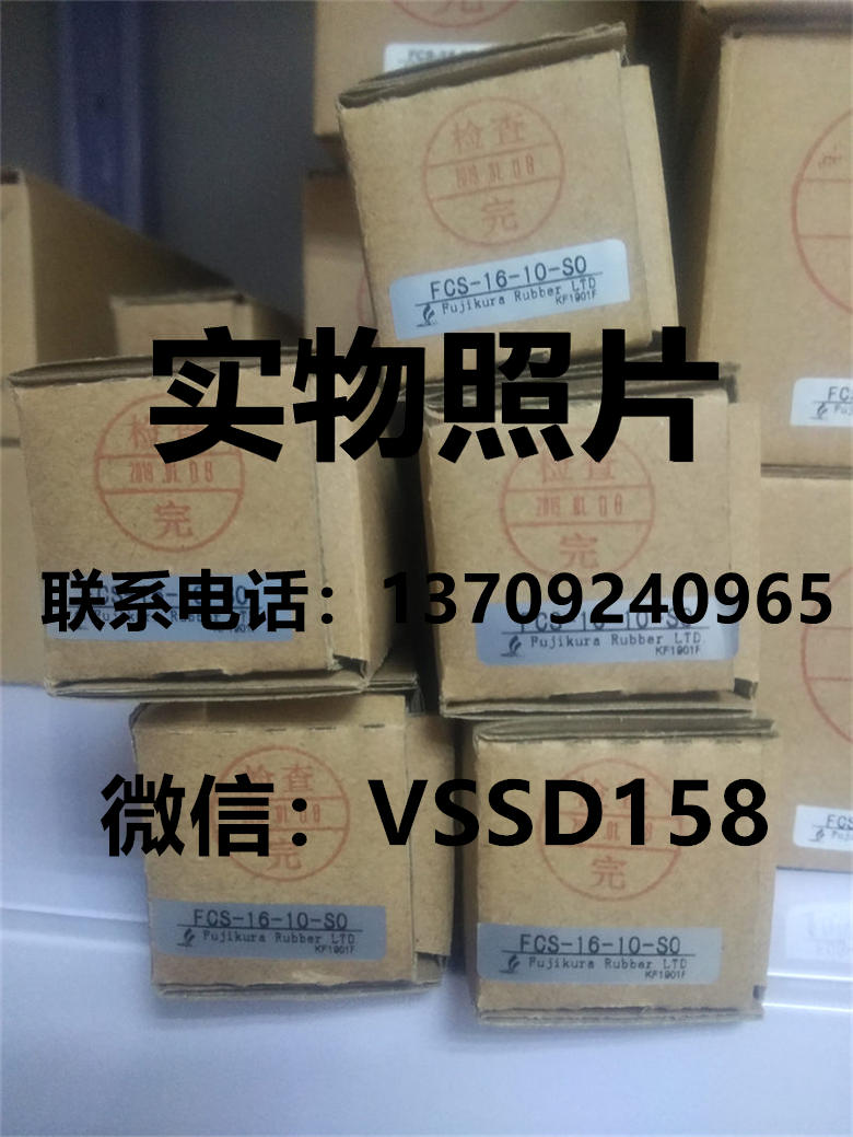 藤仓 FUJIKURA 低摩擦气缸精密调压阀精密电空变换器真空调压阀FCS-16-10-S0