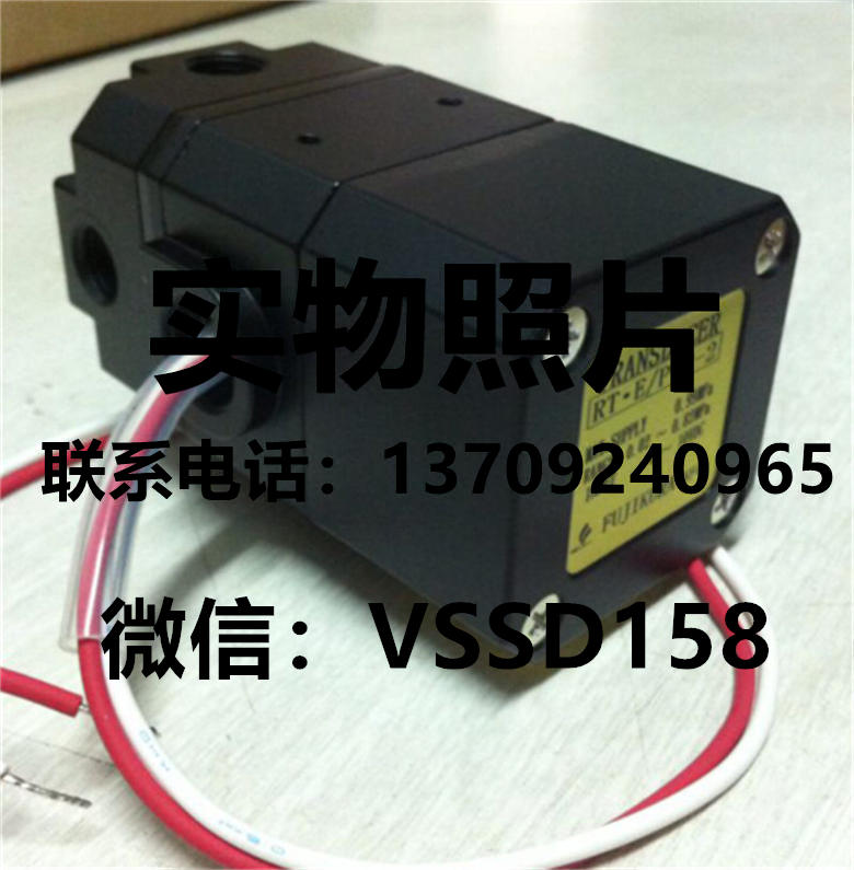 藤仓FUJIKURA电空变换器RT.E.P-8-2