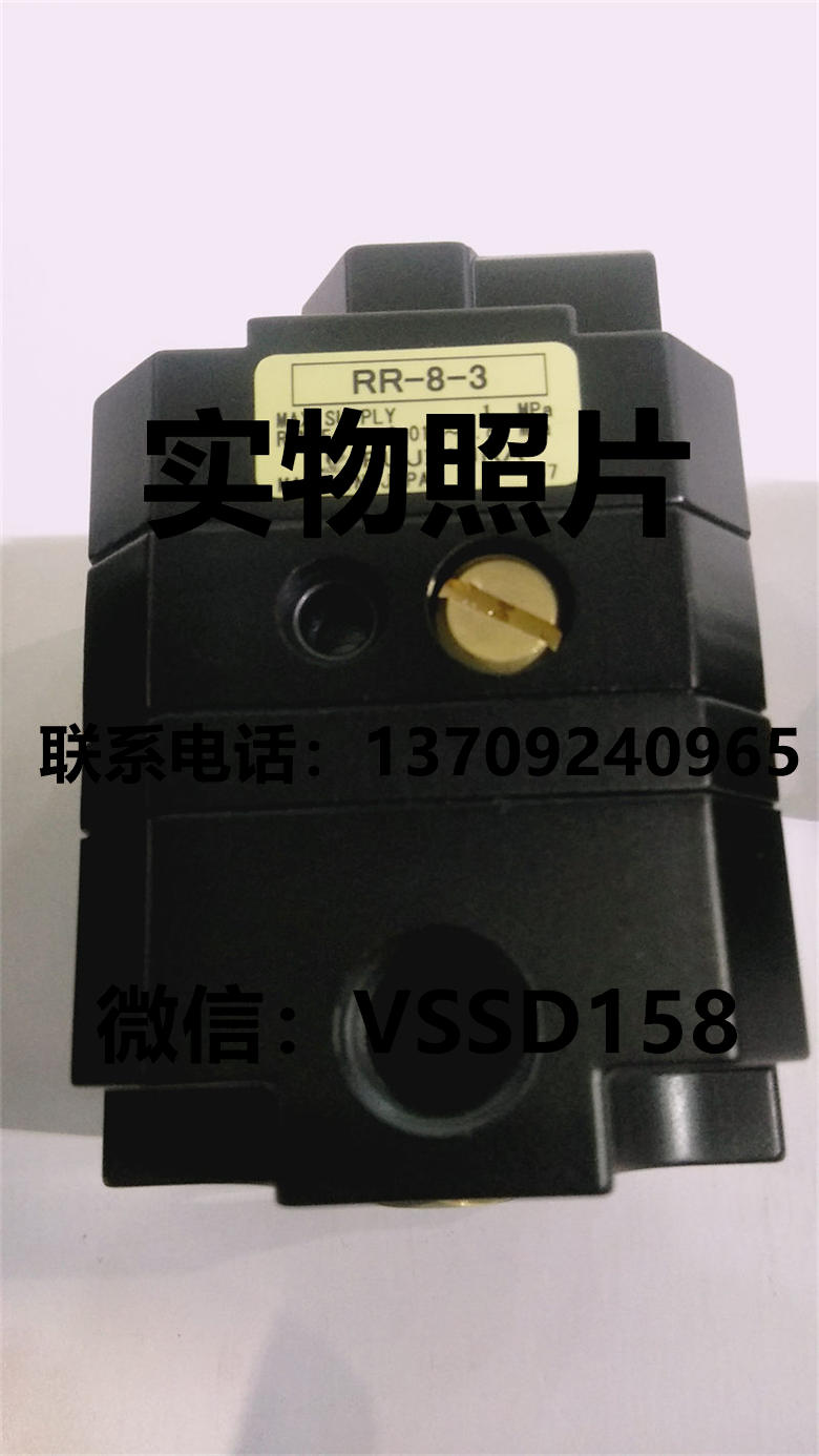 藤仓FUJIKURA减压阀 RSB-8-2 +KRE-8-2-IP 气动继电器RR-8-2