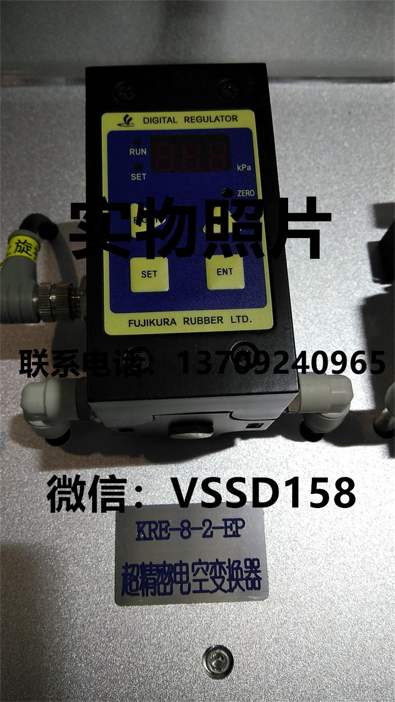 藤仓FUJIKURA减压阀 RSB-8-2 +KRE-8-2-EP