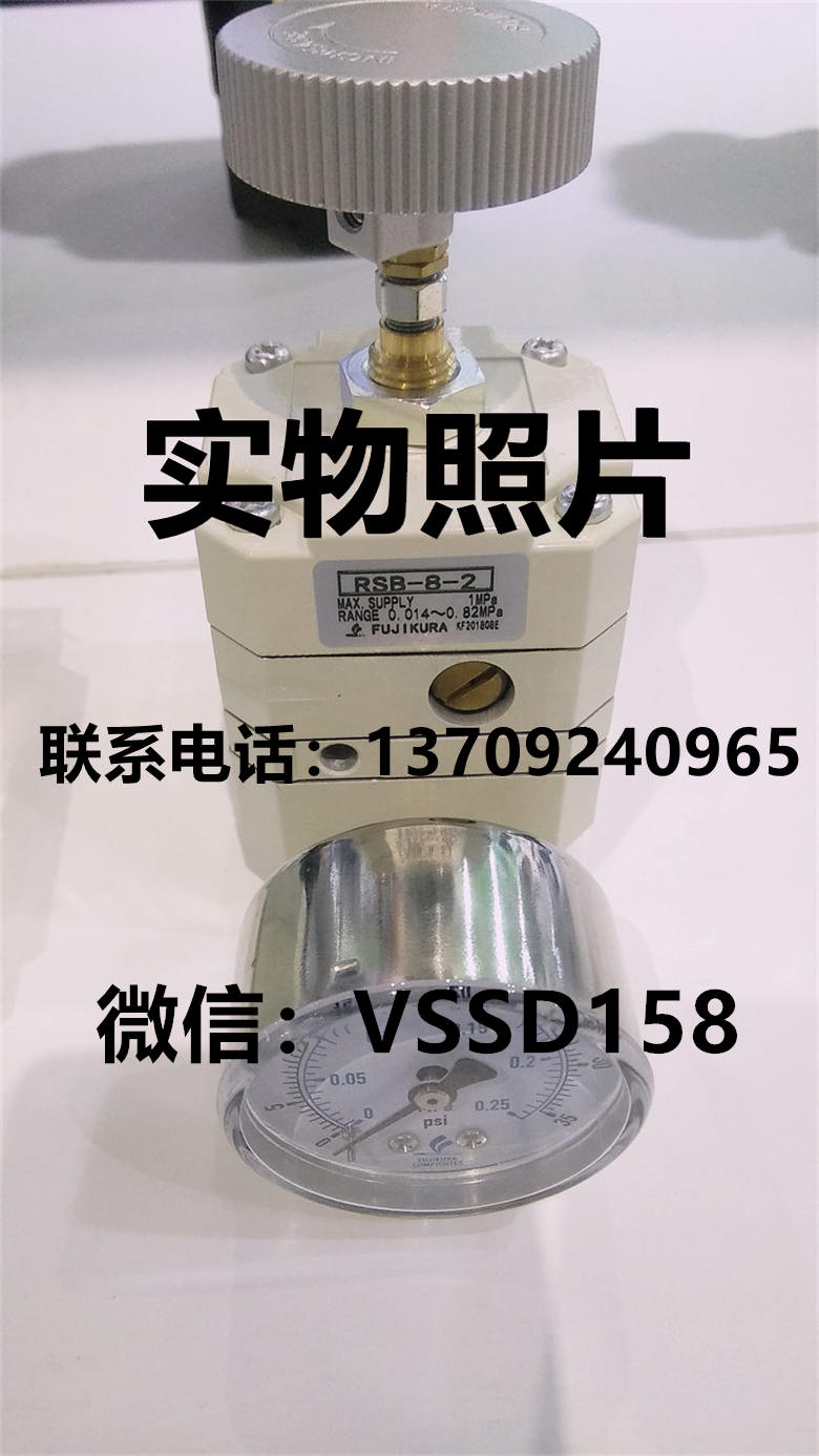 藤仓FUJIKURA减压阀 RSB-8-2 +CG100 气动继电器RRB-8-2