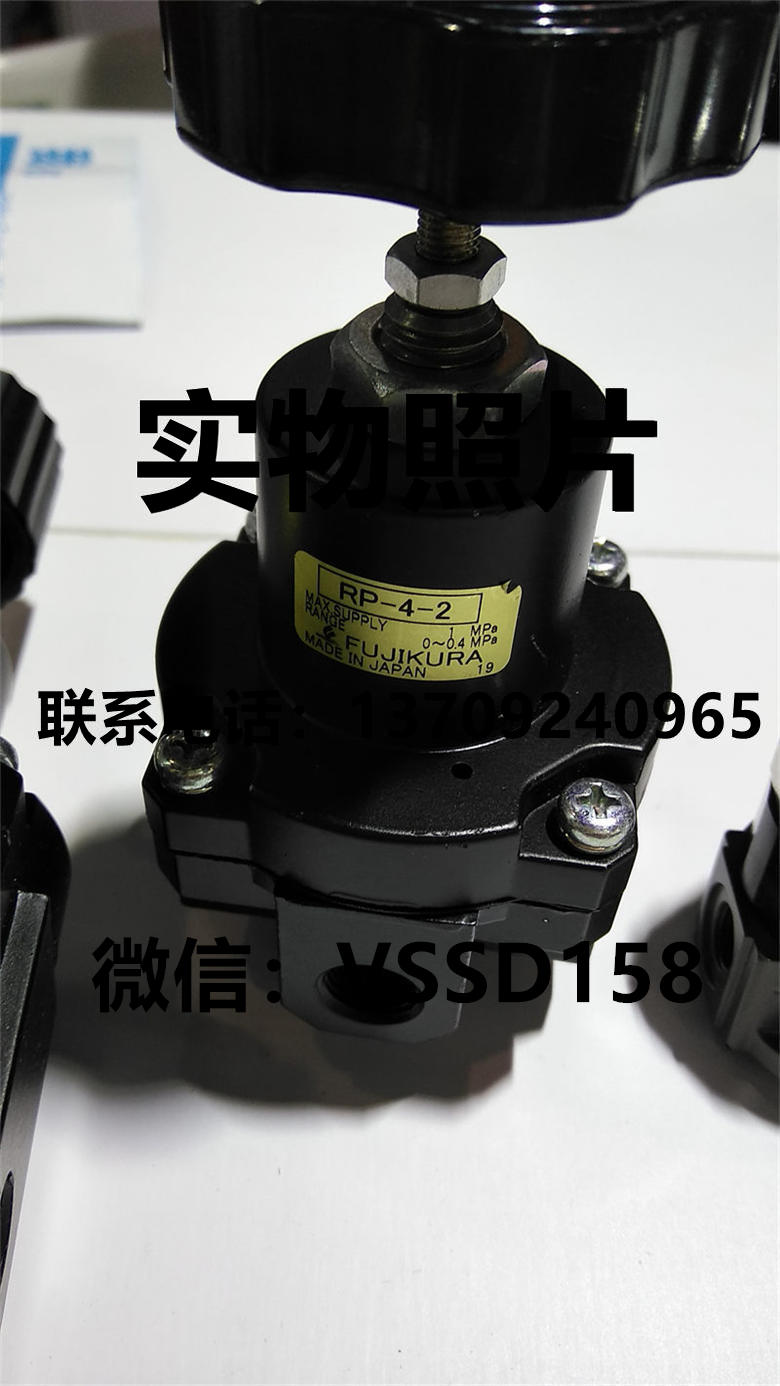 藤仓FUJIKURA减压阀RP-4-2